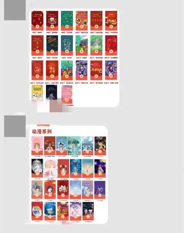 微信領(lǐng)紅包，微信紅包攻略？