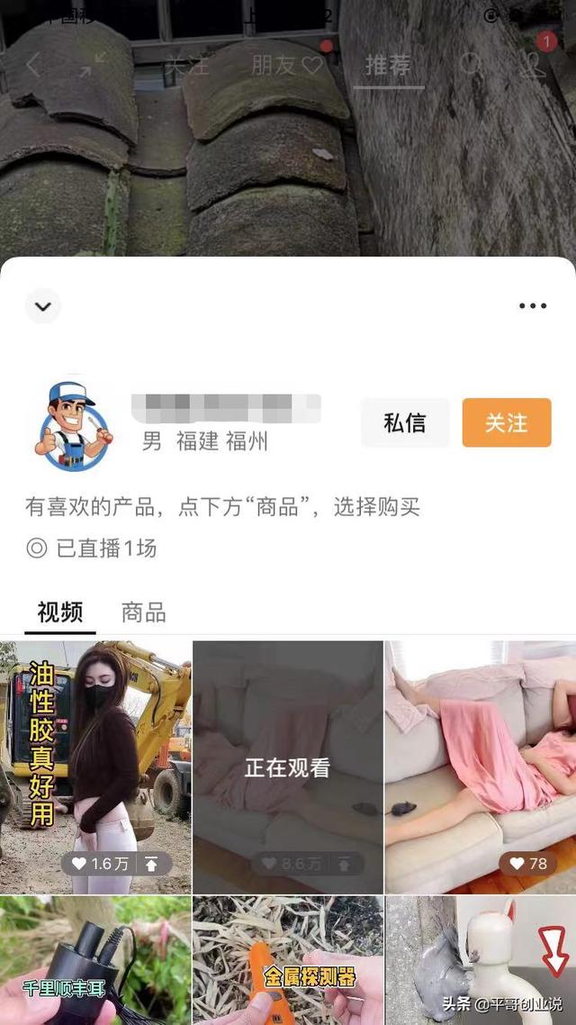 視頻搬運(yùn)工怎么掙錢（2021搬運(yùn)視頻賺錢）