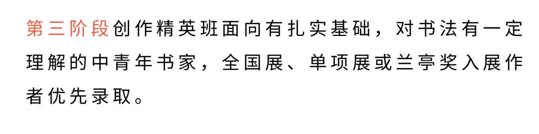 全國(guó)十大書法培訓(xùn)品牌百度百科（全國(guó)十大書法培訓(xùn)品牌百度貼吧）
