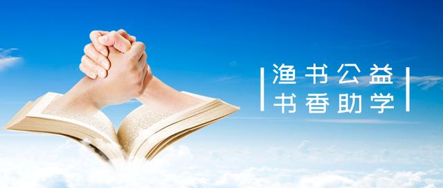 二手書如何賺錢呢（二手書如何盈利）