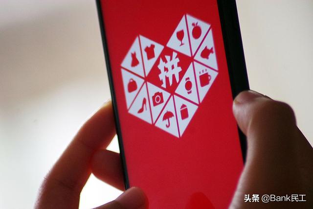 拼多多砍價微信群2022最新（拼多多砍價微信群2022真人微信）