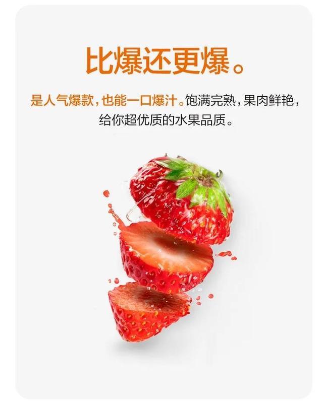 水果廣告文案范文賞析，水果的推廣文案？