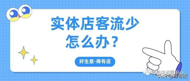 線下營銷渠道有哪些（線下營銷的概念）