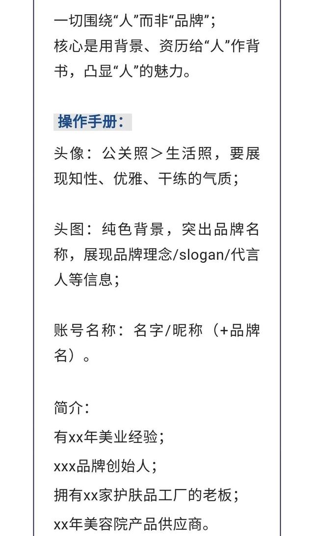 視頻號如何做推廣（視頻號推廣方法）