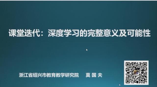 深度學(xué)習(xí)培訓(xùn)（深度學(xué)習(xí)）