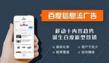 百度上的廣告可信嗎_（百度上的廣告有真實性嗎）