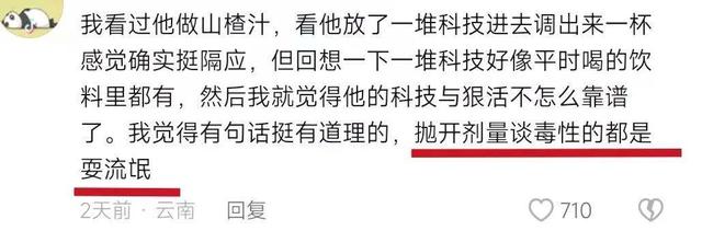 注銷抖音賬號(hào)重新注冊(cè)還是原來(lái)的嗎，注銷抖音賬號(hào)重新注冊(cè)賬號(hào)會(huì)影響保證金嗎？