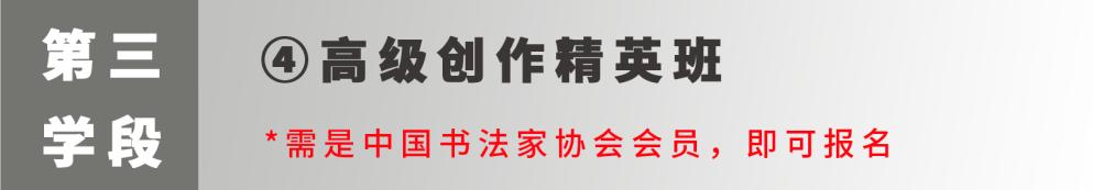 全國(guó)十大書法培訓(xùn)品牌百度百科（全國(guó)十大書法培訓(xùn)品牌百度貼吧）