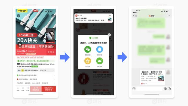 拼多多200元推廣紅包怎么領取不到，拼多多商家200元紅包怎么領取？