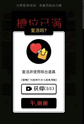 淘寶消消樂最后一關(guān)，淘寶消消消多少關(guān)？