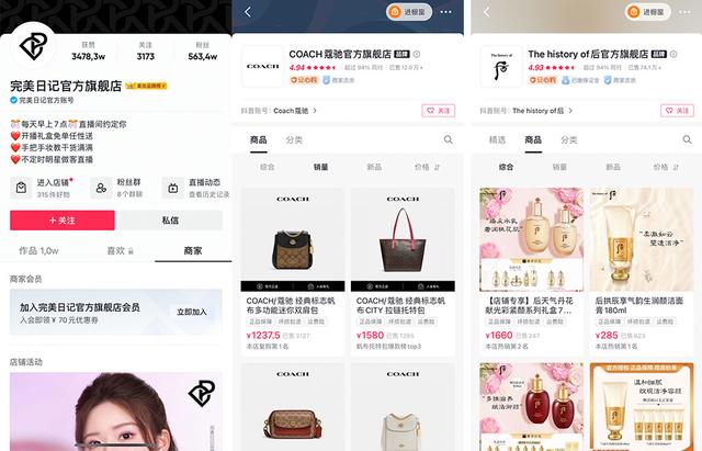 抖音如何退保證金2000，抖音如何退保證金麻煩嗎？