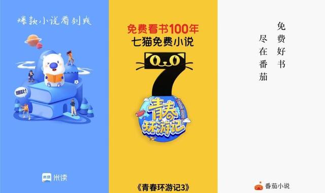 抖音里面的小說怎么找，抖音小說怎么找書名？
