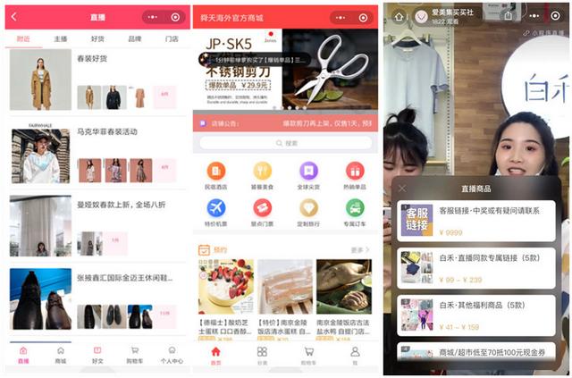 shopex商派是真的嗎（shopex商派游戲充值是真的嗎）