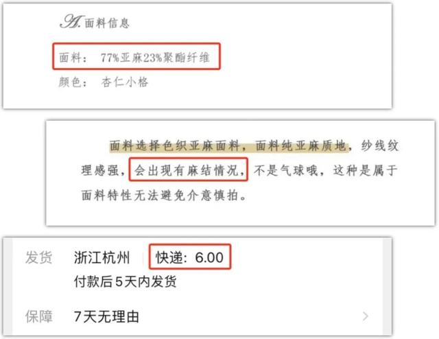 小紅書穿搭博主怎么收費(fèi)（找小紅書博主推廣多少錢）