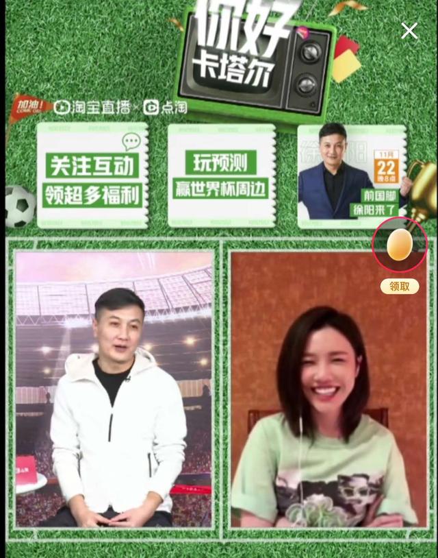 淘寶直播間賭石是真是假，淘寶直播石頭能賭嗎？