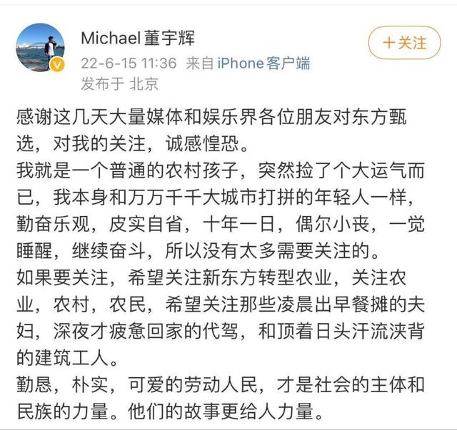 容易漲粉的個(gè)人介紹怎么寫，漲粉的個(gè)人簡(jiǎn)介？