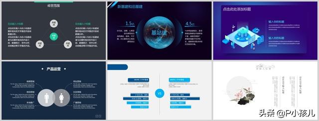ppt內(nèi)容素材大全免費(fèi)10頁(yè)（ppt內(nèi)容素材大全免費(fèi) 紅色）