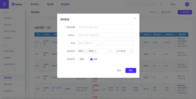 創(chuàng)業(yè)團(tuán)隊(duì)組織架構(gòu)及分工圖（創(chuàng)業(yè)團(tuán)隊(duì)的分工組成）