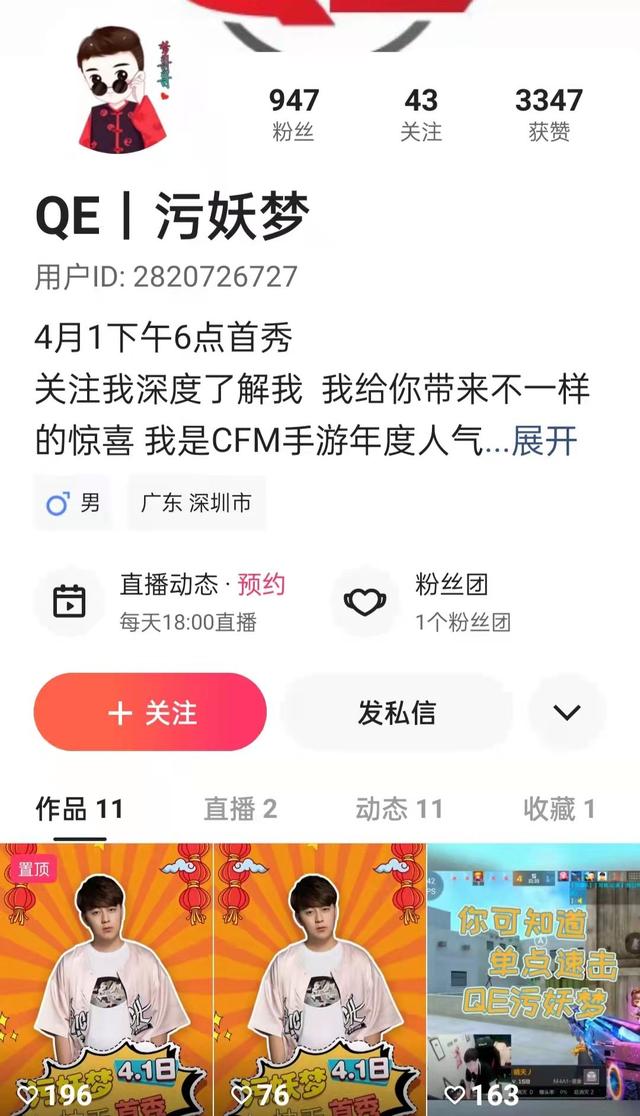 小七手游平臺(tái)下載app（小七手游平臺(tái)下載問道）
