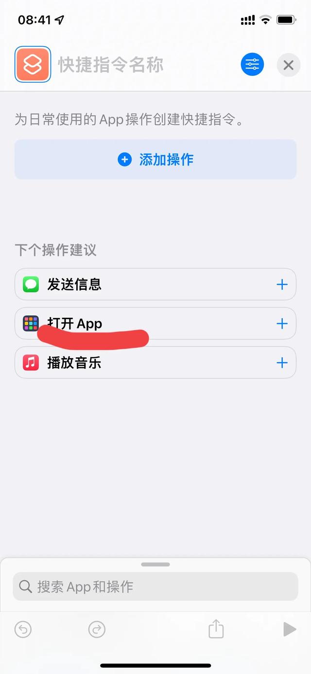 行程碼怎么打開定位功能（行程碼怎么打開小眼睛）
