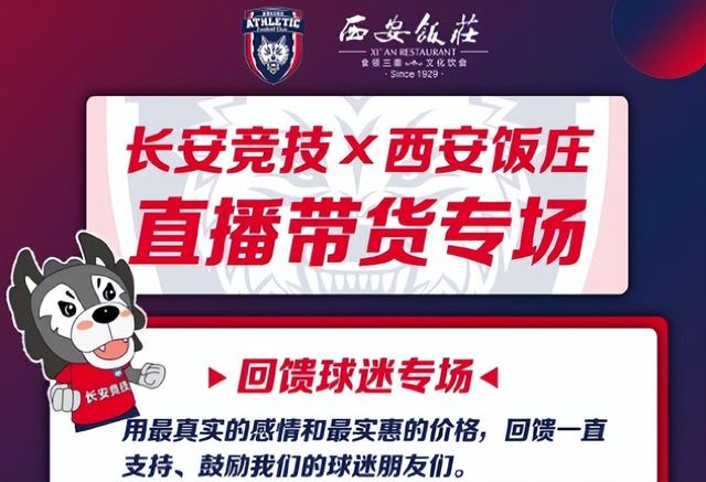 中甲直播在線觀看高清DS足球，中甲直播在線觀看360？