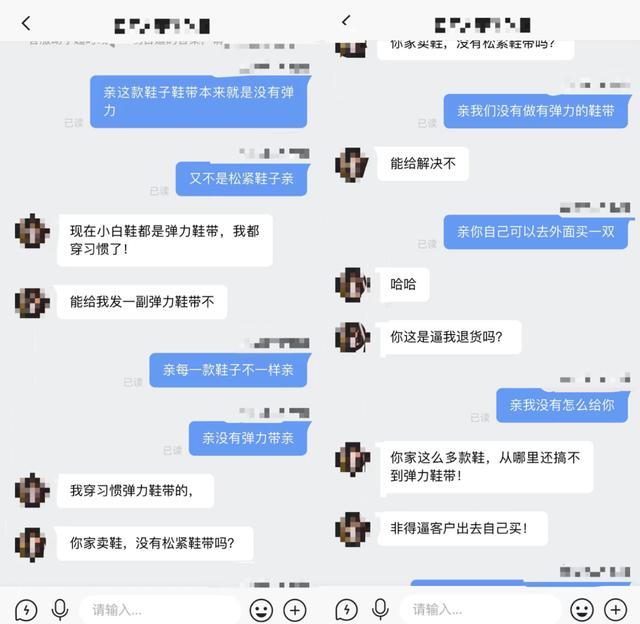 快手上退款怎么申請(qǐng)平臺(tái)介入，快手退款怎么申請(qǐng)官方介入？