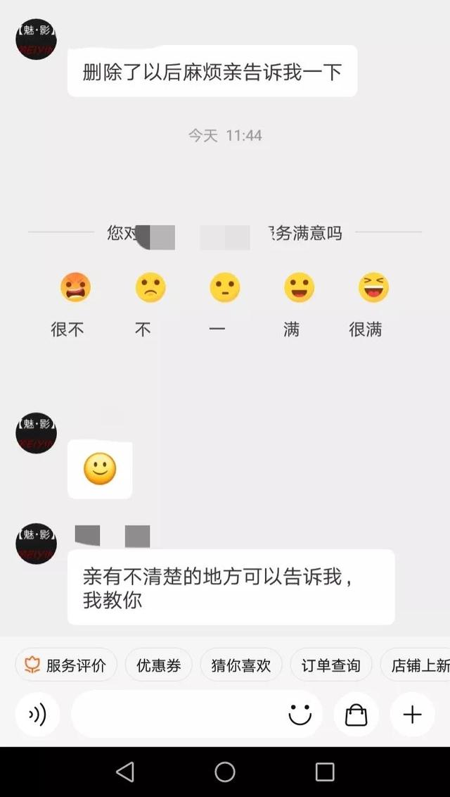 淘寶如何刪評論（淘寶咋樣刪評論）