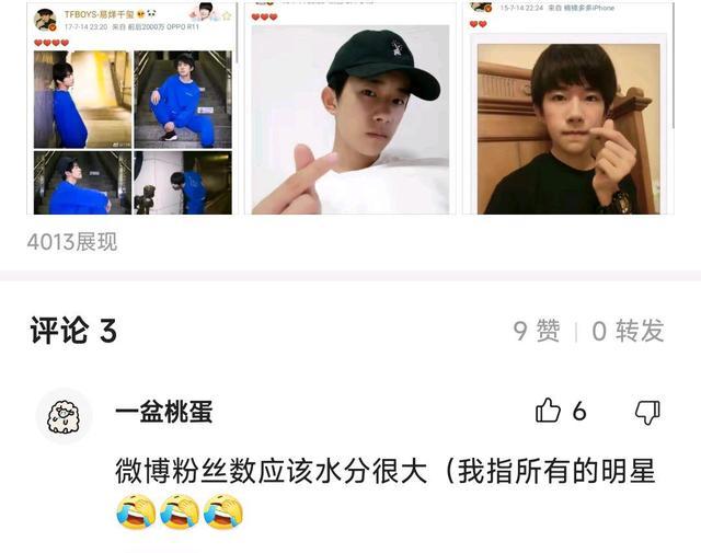 易烊千璽的粉絲叫什么名字好聽，易烊千璽的粉絲名叫啥