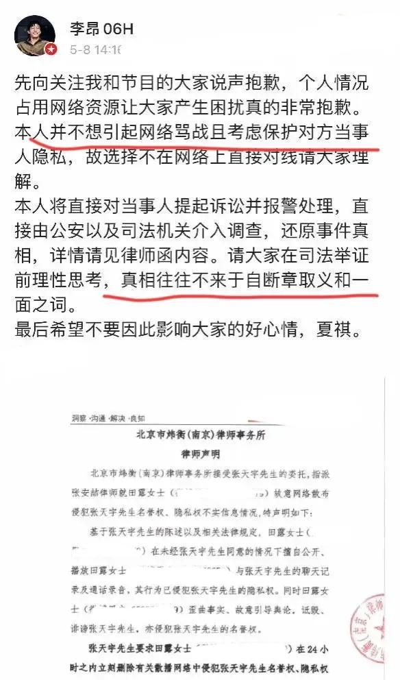 母親節(jié)小視頻素材，母親節(jié)短視頻素材聽媽媽的話？