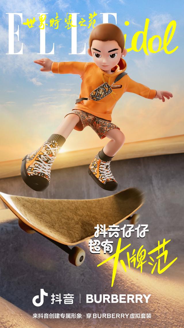 抖音網(wǎng)紅仔仔的資料，上海抖音網(wǎng)紅仔仔？
