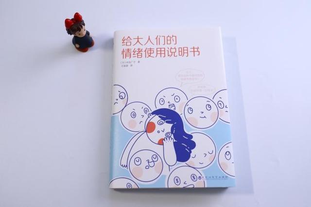 張晨光直播痛哭，張晨光直播間哭？