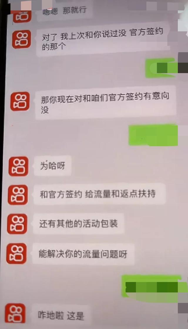 快手直播怎么賺錢是真的嗎（快手直播怎么賺錢教程）