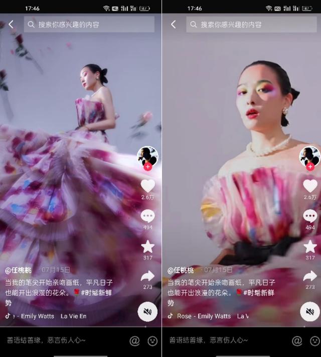 女裝品牌去哪兒首發(fā)？看抖音電商如何搞定這三個先決條件