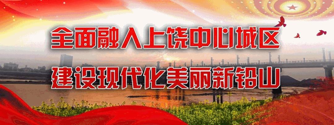 【推進雙“一號工程”】最新！鉛山新開辦企業(yè)進入“零費用”刻章時代