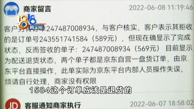 京東京豆10000個(gè)可以抵多少錢，京東商城1000京豆可以抵扣多少錢？
