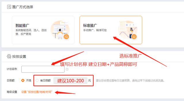 千牛怎么免費(fèi)推廣自己的產(chǎn)品呢，千牛怎么免費(fèi)推廣自己的產(chǎn)品和產(chǎn)品？