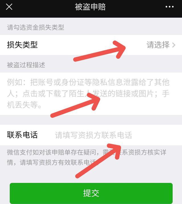 微信怎么退還紅包或轉賬的錢呢（微信怎么退還紅包或轉賬的錢給對方）