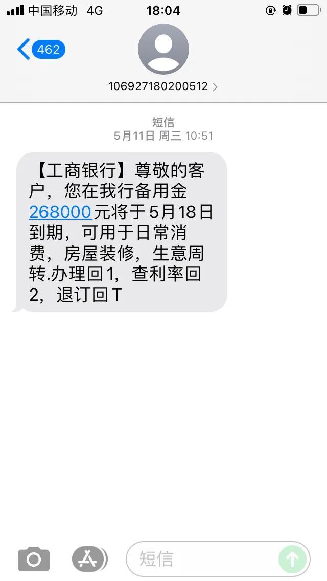 京東金條多久放款到賬（京東金條放款一天了沒到賬）
