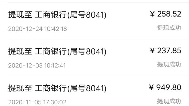 現(xiàn)在怎么掙錢快，怎樣掙錢最快在手機(jī)上？