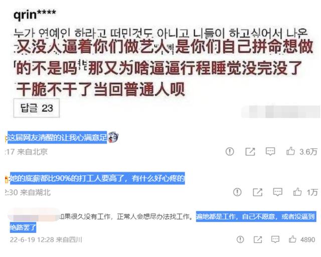 唱歌賺錢一首5元圖片，有不露臉唱歌賺錢的嗎？