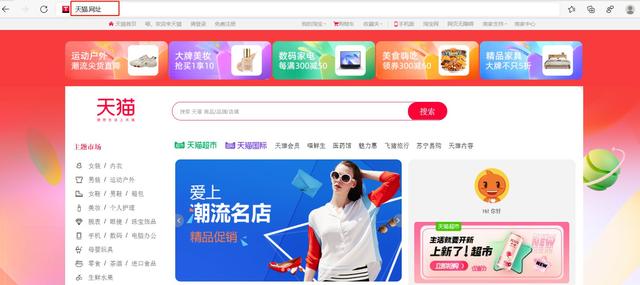 蘇寧易購官網(wǎng)客服電話（蘇寧易購官網(wǎng)商城）