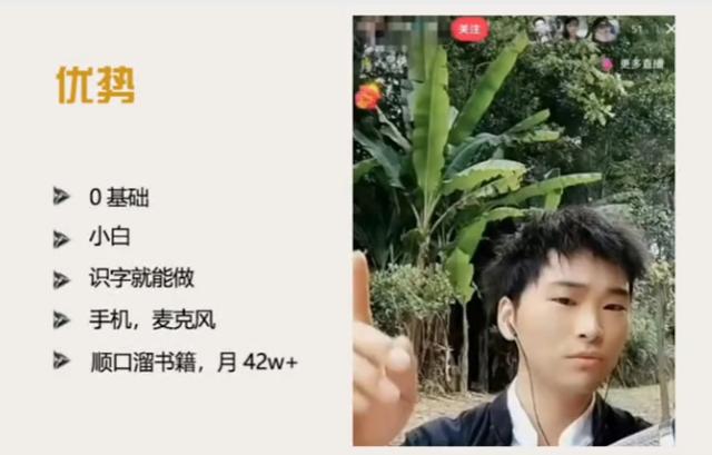 如何線上帶貨（好看視頻如何帶貨）