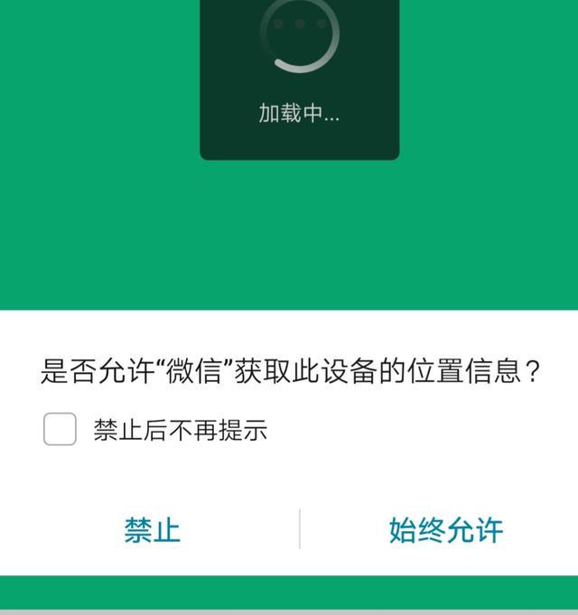 華為手機怎么掃二維碼連接wifi（蘋果怎么掃二維碼連接wifi）