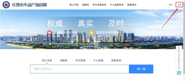 哪個平臺可以找個人房源（網(wǎng)上找個人房源哪里找好）