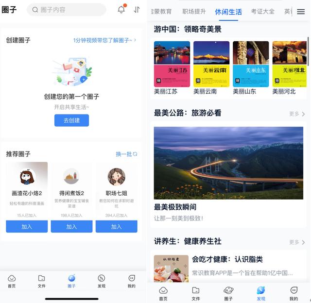 云免流量平臺是真的嗎還是假的，云免流量平臺是真的嗎有哪些