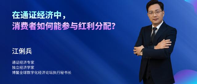 通證經(jīng)濟(jì)怎么賺錢快，通證經(jīng)濟(jì)怎么賺錢快點(diǎn)？