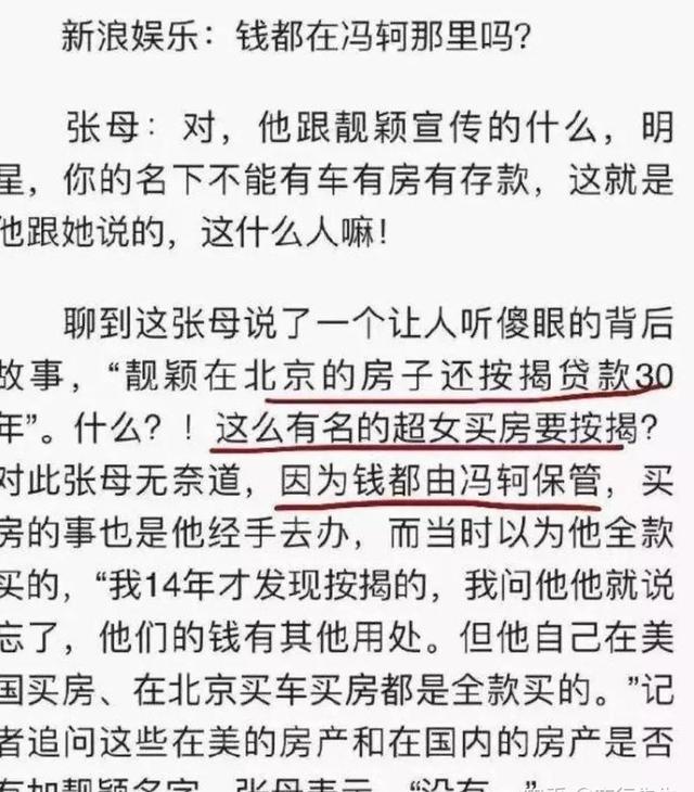 張靚穎新浪微博超話（張靚穎超話新浪微博超話社區(qū)）