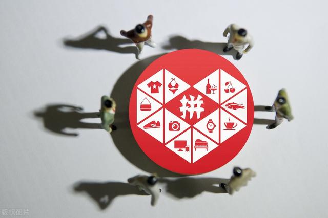 拼多多上賣什么最賺錢和品牌又不沾邊（拼多多上賣什么最賺錢呢）