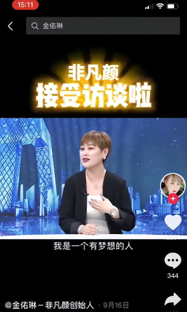 視頻號如何做推廣（視頻號推廣方法）