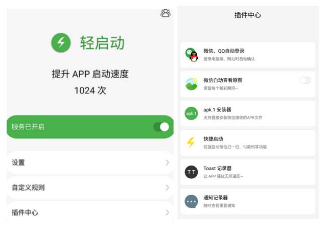 去廣告軟件app下載（去廣告版軟件）